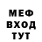 МЕТАДОН белоснежный Viacheslav Evdokimov