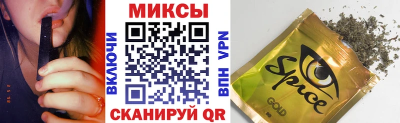 Бутират буратино  kraken tor  Горячеводский 