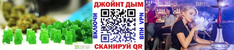 Canna-Cookies конопля Горячеводский