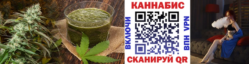 ОМГ ОМГ tor  Горячеводский  Печенье с ТГК конопля  сколько стоит 