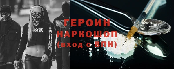 альфа пвп Бородино