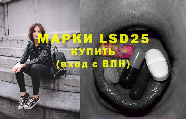 марки nbome Балахна