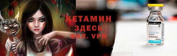 хмурый Бронницы