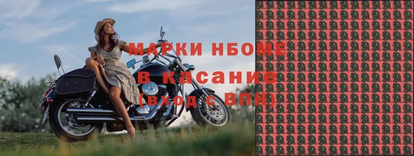скорость Осинники