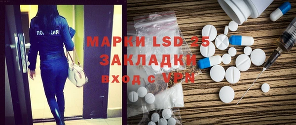 тгк Баксан
