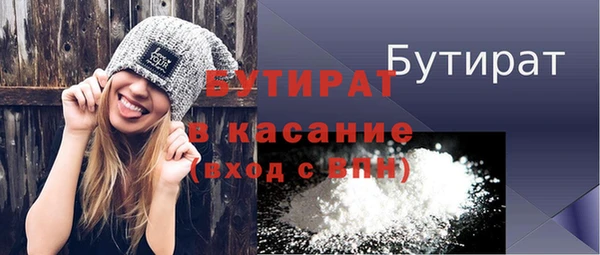 дживик Осташков