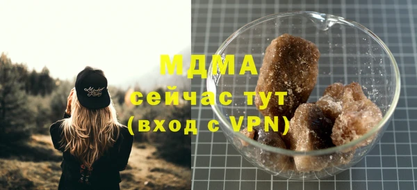 скорость Осинники